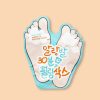 Apieu Soft Foot 30 Minute Peeling Socks 40ml